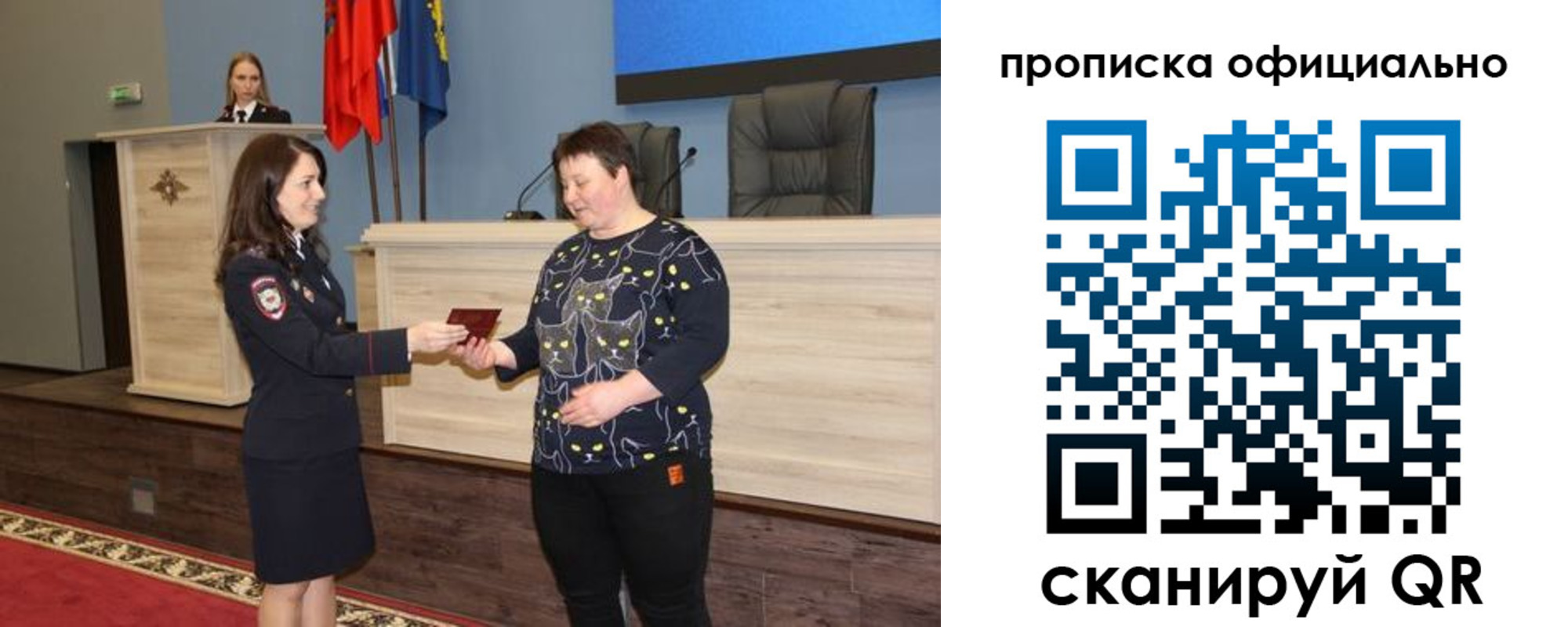 прописка паспорт в Очёре