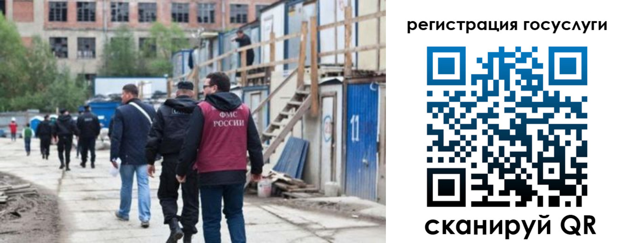 регистрация для дет. сада в Очёре