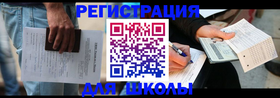 где прописаться в Очёре